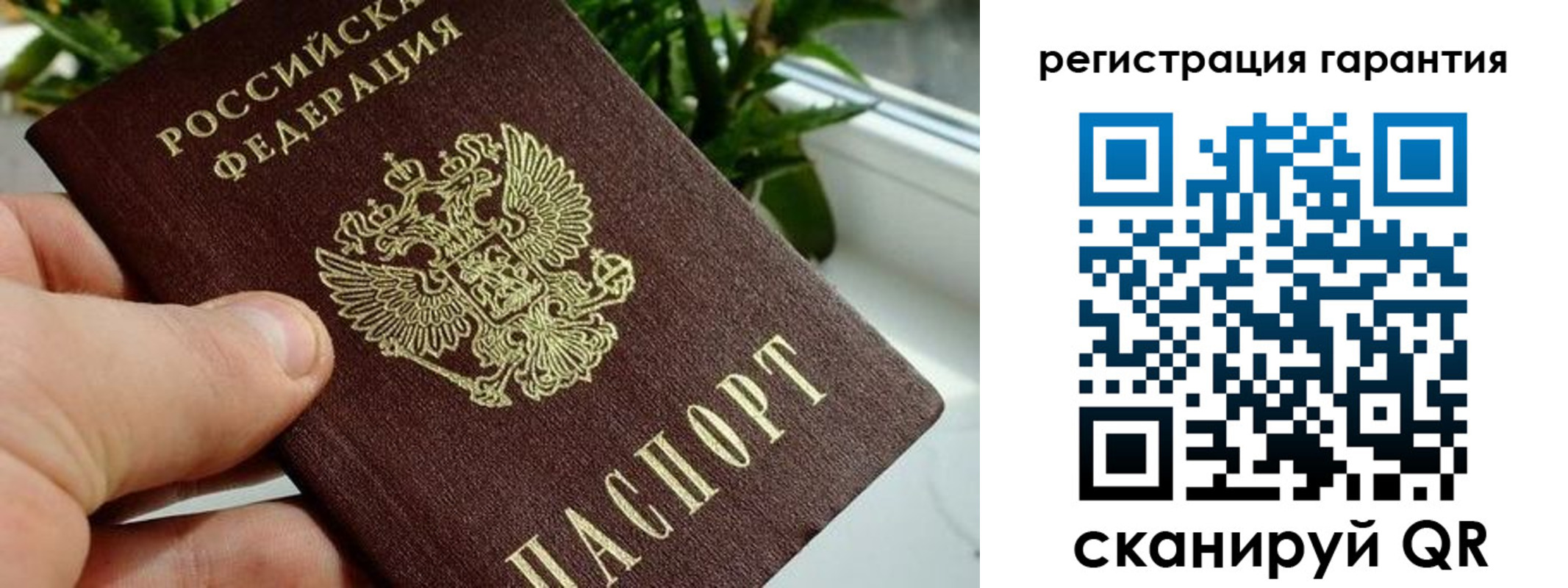 временная регистрация надежно в Унече