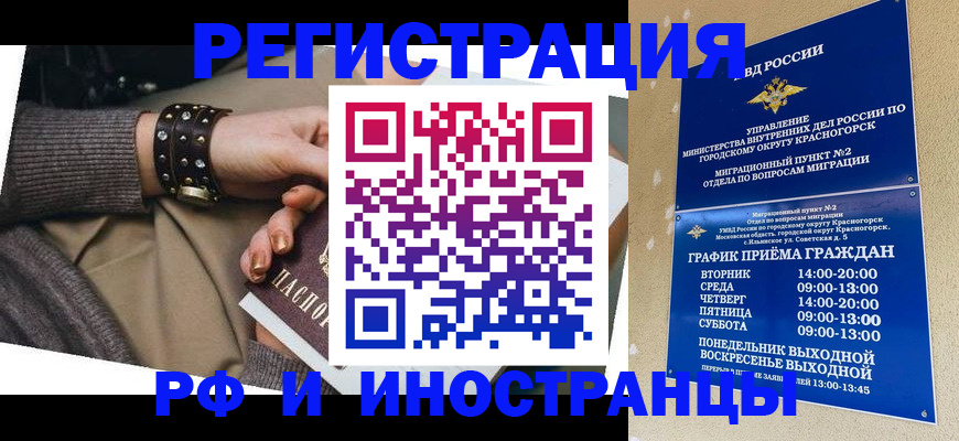 регистрация для дет. сада в Унече