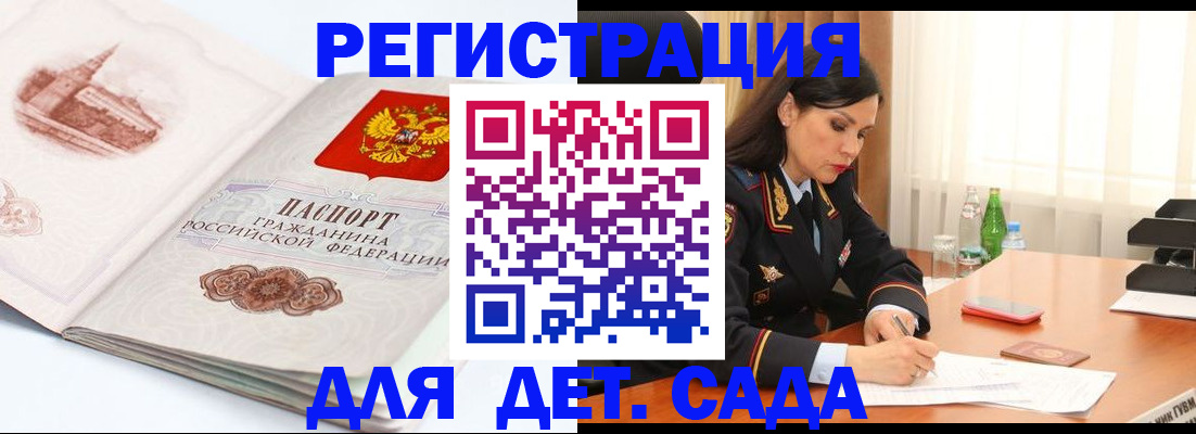 форма 3 в Унече